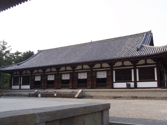 "Kodo" (Lecture Hall)